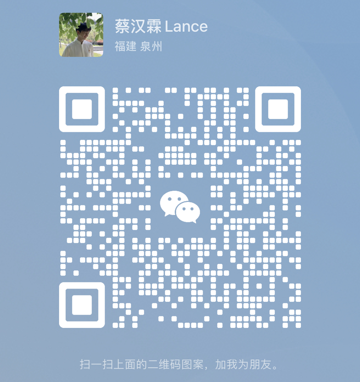 wechat